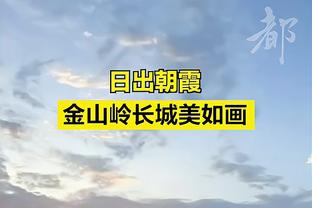 贝弗利：助教卡拉米安曾在雷霆执教 他说我毁了他夺冠的机会